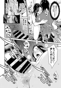 Page 37 of Secret Wife #1-5