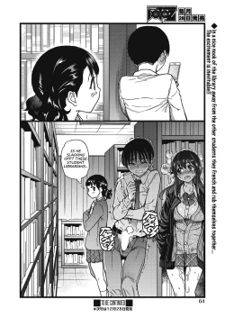 Page 30 of Please! Freeze! Please! #5