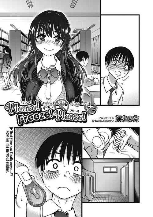 Download Please! Freeze! Please! #5