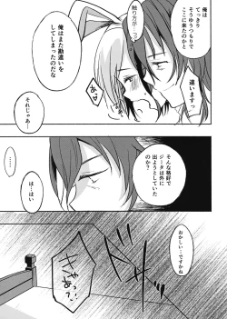 Page 8 of job change!