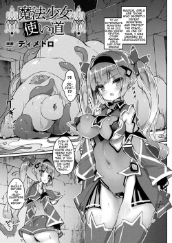 Page 3 of Mahou Shoujo no Tsukaimichi | Magical Girl's Use