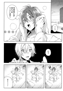 Page 7 of Nanase Riku wa "" ni Naritai