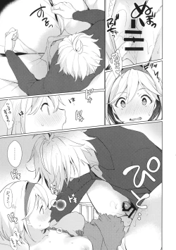 Page 20 of Jingai no Kare ga Ningen Seikatsu Hajimemashita