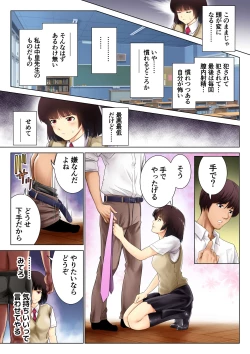 Page 30 of Seito no Tadashii Okashikata