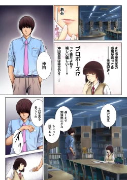 Page 8 of Seito no Tadashii Okashikata