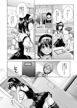 Page 21 of Bon Appetit