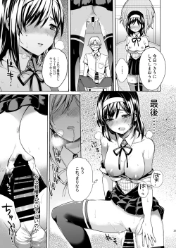 Page 30 of Bon Appetit