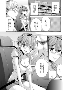 Page 5 of Bon Appetit