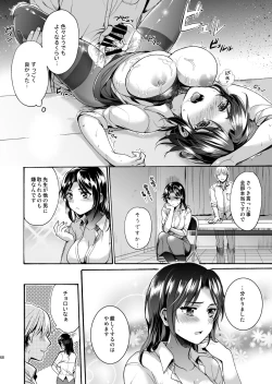 Page 67 of Bon Appetit