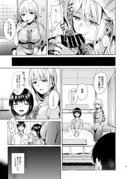 Page 70 of Bon Appetit