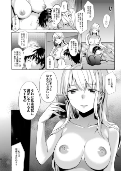 Page 87 of Bon Appetit