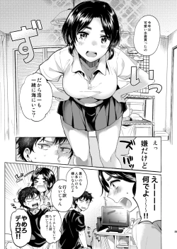 Page 88 of Bon Appetit