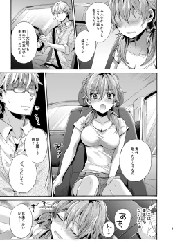 Page 8 of Bon Appetit