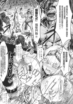 Page 10 of GUND CUNNUM vol. 4 Shussan Bokujou Kokuin no Onna Kishi