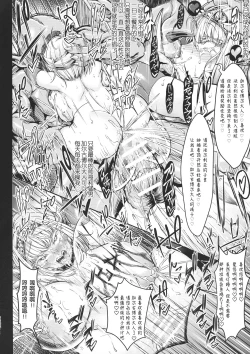 Page 33 of GUND CUNNUM vol. 4 Shussan Bokujou Kokuin no Onna Kishi