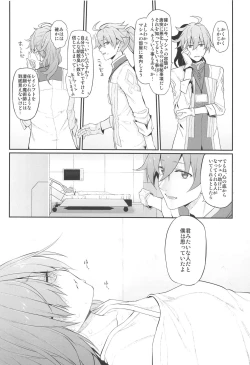 Page 4 of Marked girls vol. 22