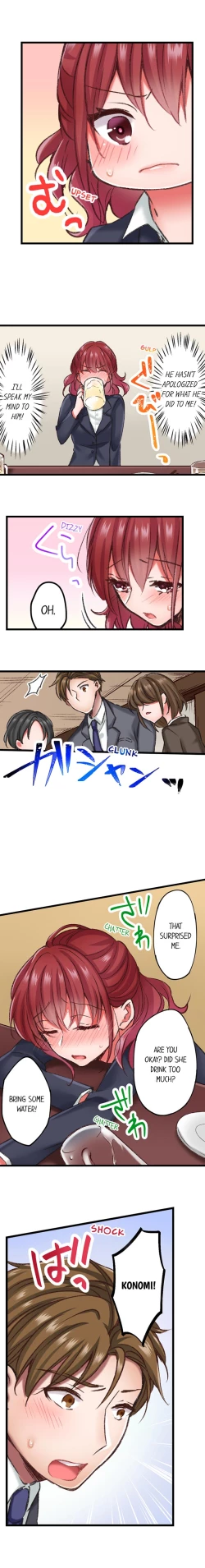 Page 55 of Jitaku no Kagi wa Toroana no Naka ~Ijiwaru na Yubi de Hojirarete Iku... | The Key to my Body Ch. 1-9