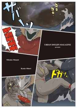 Page 2 of エクストラレディ