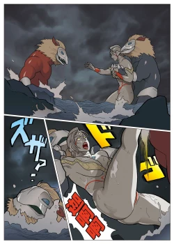 Page 3 of エクストラレディ