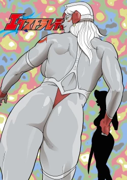 Page 44 of エクストラレディ