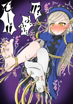 Page 24 of Pこちょこちょ倶楽部