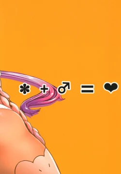 Page 28 of Ano Kanna no Hon Dewanai yo | 這不是那個神奈本啦