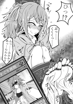 Page 11 of サメじるしのおやつ