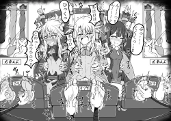 Page 32 of サメじるしのおやつ