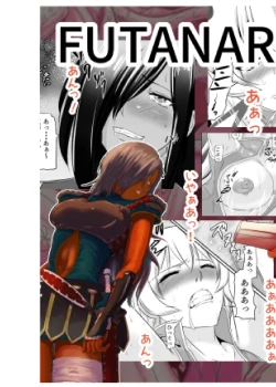 Page 2 of Onna Kishi ga Futanari Kentoushi ni Ryoujoku Sareru