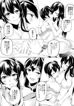 Page 20 of Hebereke