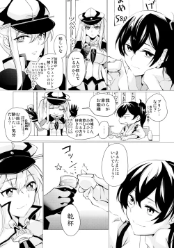 Page 3 of Hebereke