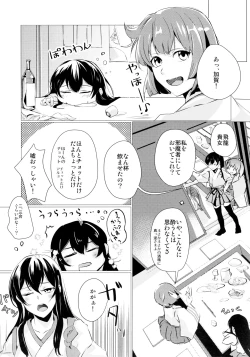 Page 6 of Hebereke