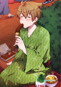 Page 10 of Ore to Ecchi na Koto Shimasen ka?