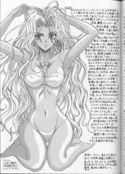 Page 30 of Bastard -  Angel Affection