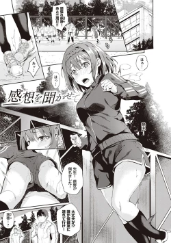 Page 114 of Kenshin Nadeshiko