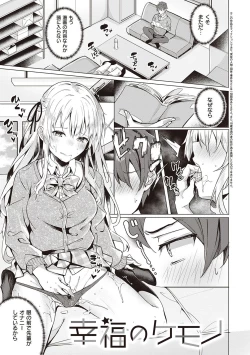 Page 146 of Kenshin Nadeshiko