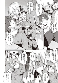 Page 157 of Kenshin Nadeshiko