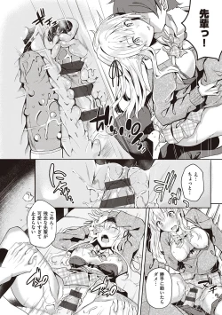 Page 159 of Kenshin Nadeshiko