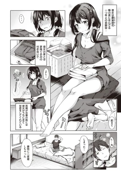 Page 175 of Kenshin Nadeshiko