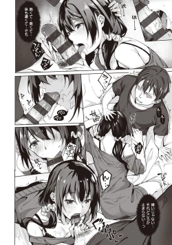 Page 181 of Kenshin Nadeshiko