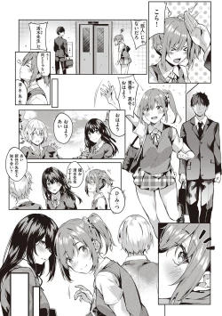 Page 33 of Kenshin Nadeshiko