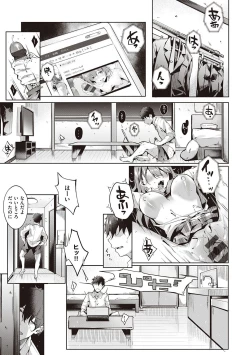 Page 36 of Kenshin Nadeshiko