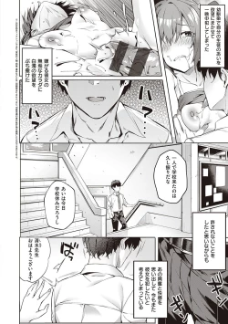 Page 59 of Kenshin Nadeshiko