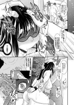Page 140 of Hitozuma no Himitsu - Secret Wife