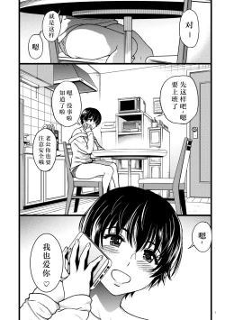 Page 2 of Hitozuma Saimin Conveni Nikubenki Kouhen