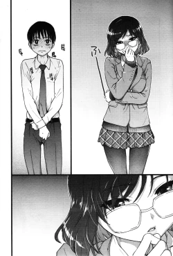 Page 6 of Please! Freeze! Please! #2