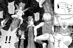 Page 8 of Biohazard RE