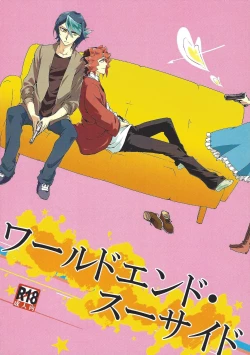 Page 1 of World End Suicide