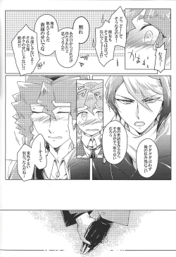 Page 40 of World End Suicide