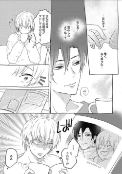 Page 12 of Mirai no KoibitoDaiichiya